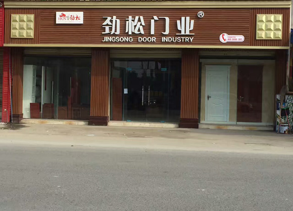 成都全屋定制